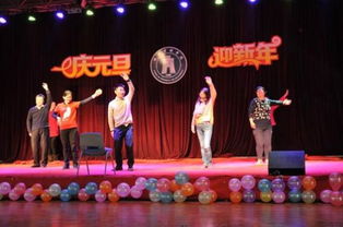 北京石油化工學(xué)院經(jīng)濟管理學(xué)院