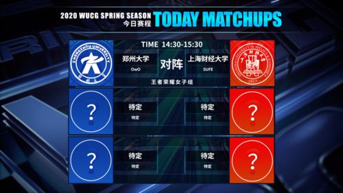 冠軍戰(zhàn)隊精彩直播,宅舞歌手速來報名