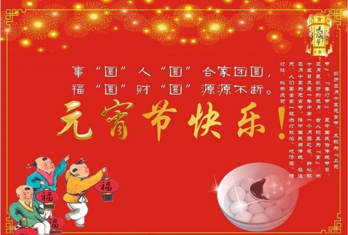 恭祝廣大鴿友元宵快樂(lè) - 云南賽億信鴿養(yǎng)殖中心 - 中國(guó)信鴿信息網(wǎng)公棚信息www.chinaxinge.com