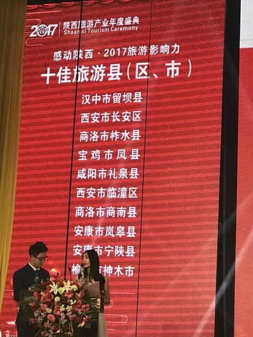 今天是個(gè)好日子,不管你是不是鳳縣人,對于你來說這三個(gè)消息中總有一個(gè)消息是好消息