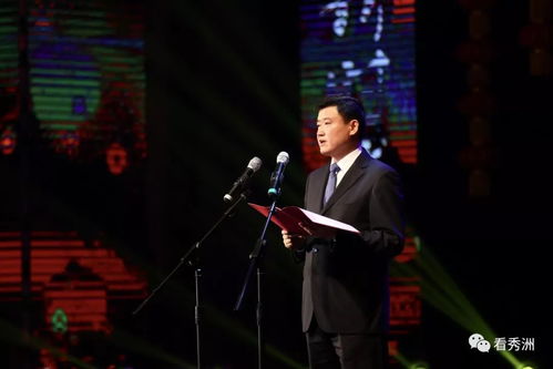 今天,我們載歌載舞,繪夢新秀洲 祝福新時(shí)代