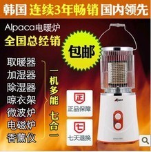 韓國(guó)暖爐產(chǎn)品選購(gòu)指南 最新型號(hào)及性能詳解