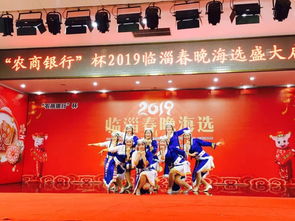 舞今信息引發市場關注，臨淄農商行釋放積極信號