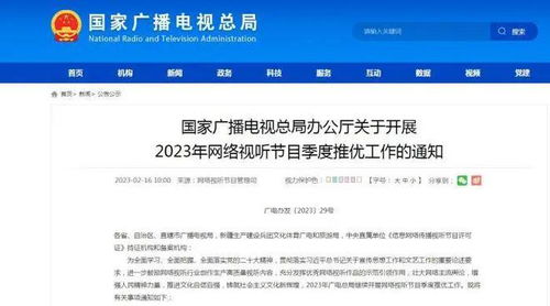 今日文化熱點(diǎn)盤點(diǎn) 文旅局長(zhǎng)再出圈，芭蕾《紅樓夢(mèng)》首演，《中國(guó)乒乓》公映