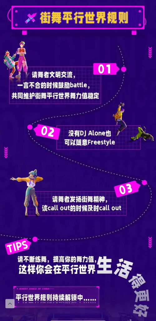 王一博《這就是街舞5》宣傳片釋出 酷炫造型引爆期待，合集盤點(diǎn)引熱議