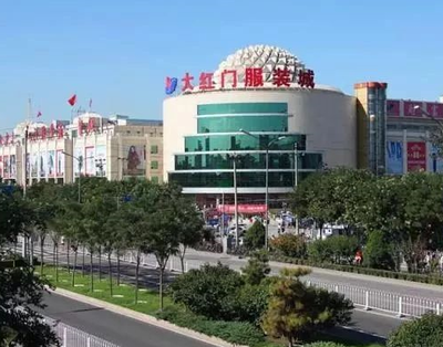 從大紅門到固安 京津冀布局下的服裝商貿(mào)新圖景